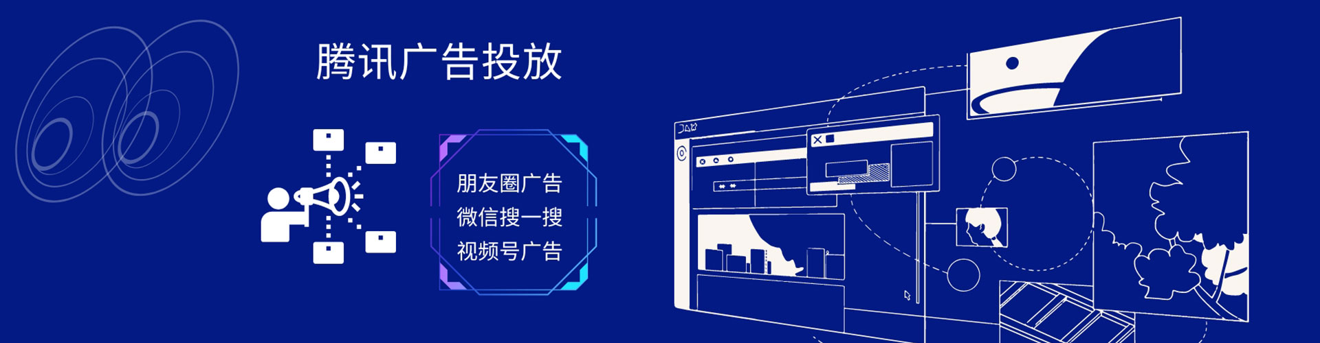 基隆推广信息流